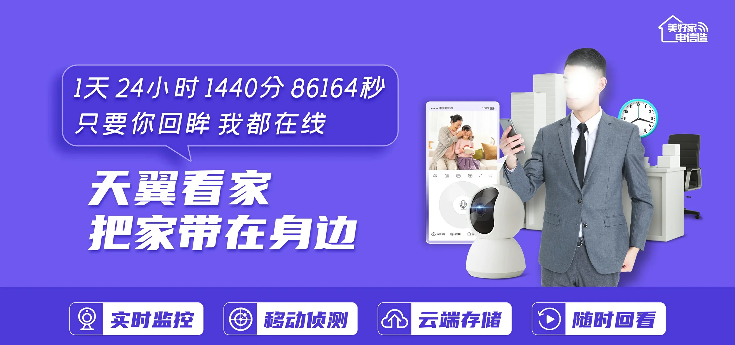 中国电信 国营八一农场长岭分场电信宽带 宽带套餐